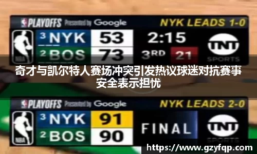 博鱼.体育官网