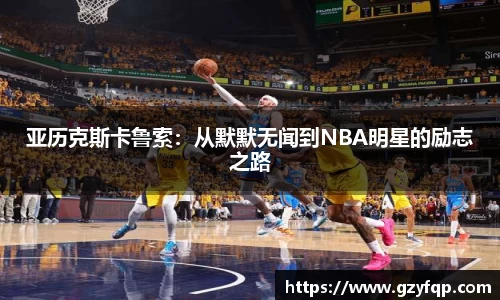 博鱼.体育官网