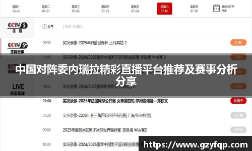 博鱼.体育官网