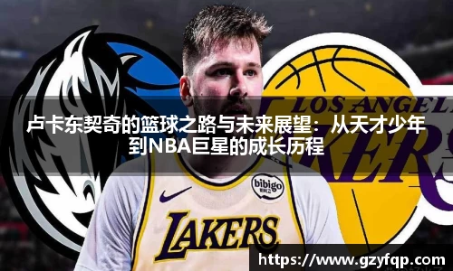 博鱼中国官方网站
