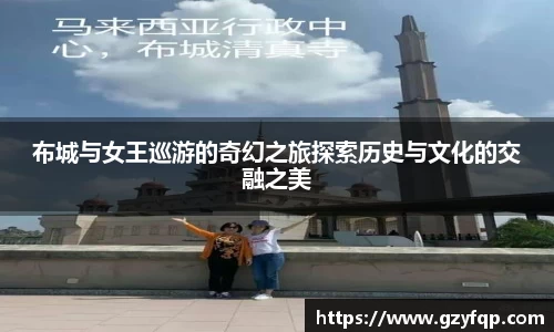 博鱼中国官方网站