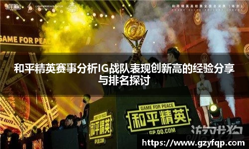 博鱼中国官方网站