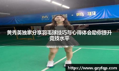 博鱼中国官方入口