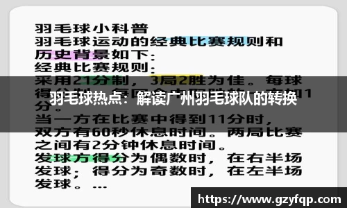博鱼.boyu体育