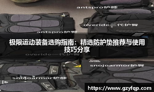 博鱼中国官方入口