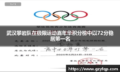博鱼.boyu体育