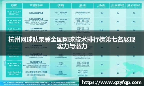 博鱼中国官方网站